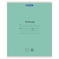 Тетрадь купить канцтовары оптом